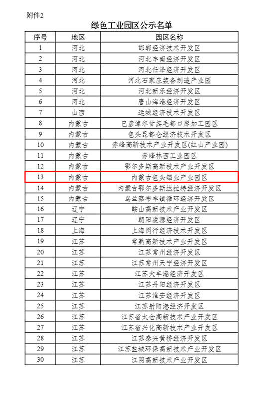 67627c05dba7b.jpg 20241218002.jpg